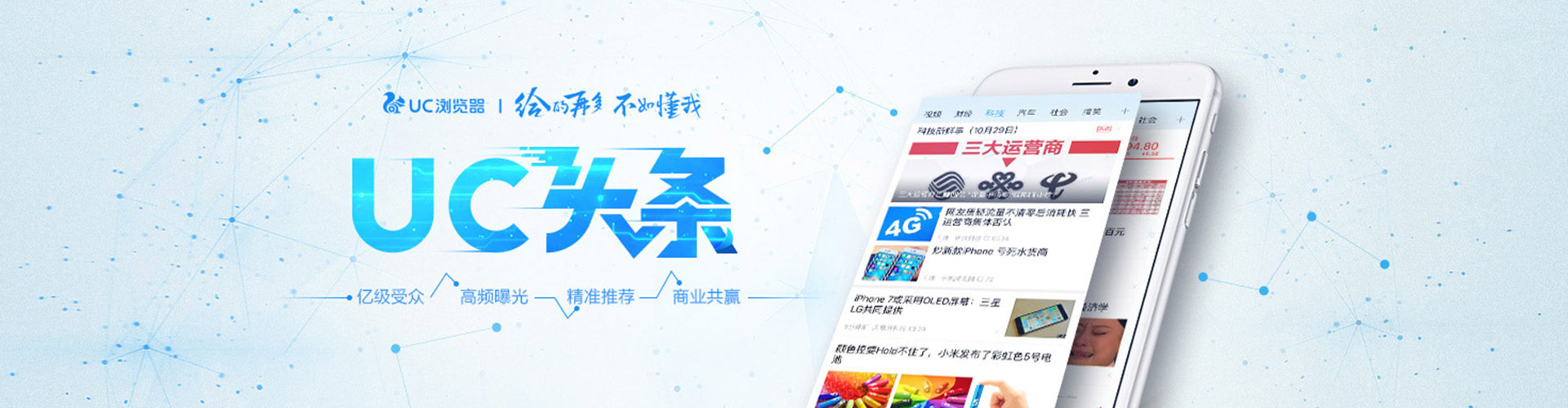 潜山百度竞价